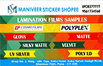 thermal-lamination-film